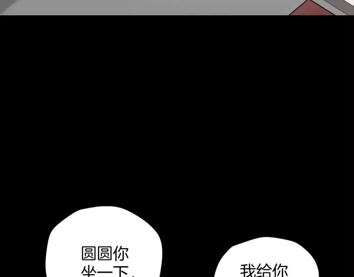 第33话 朋友80