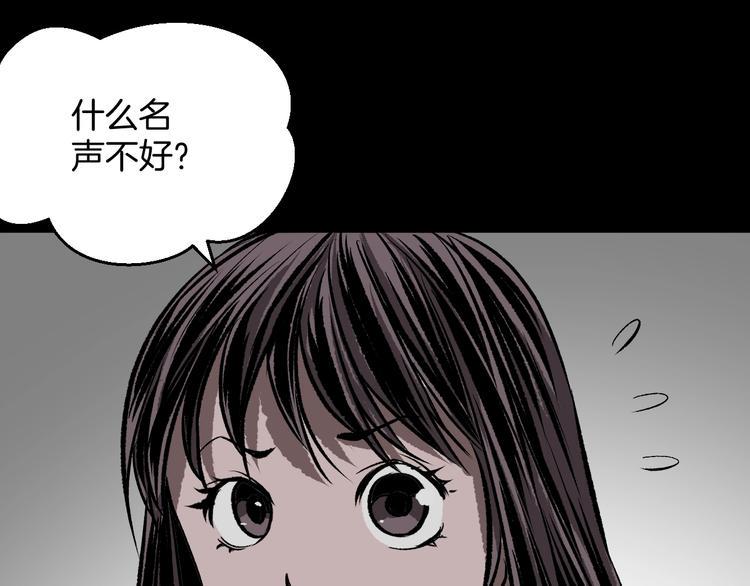 第11话 神剪（1）68