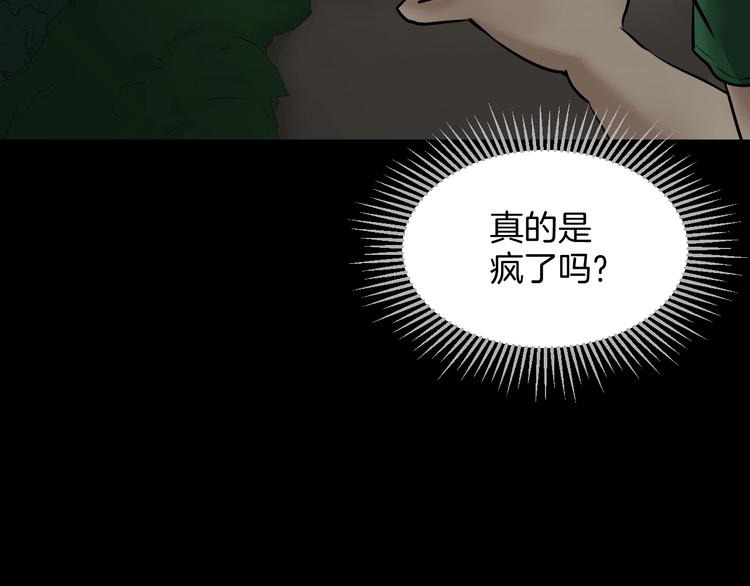 第22话 中秋节249