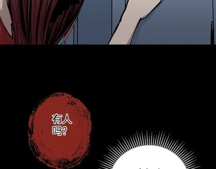 第40话 厕所惊魂98