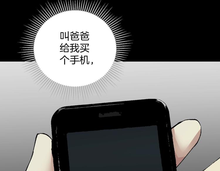 第25话 着熊装的人14