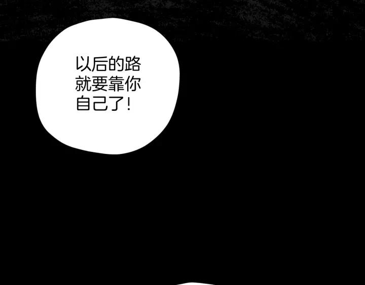第49话 试错人 二155