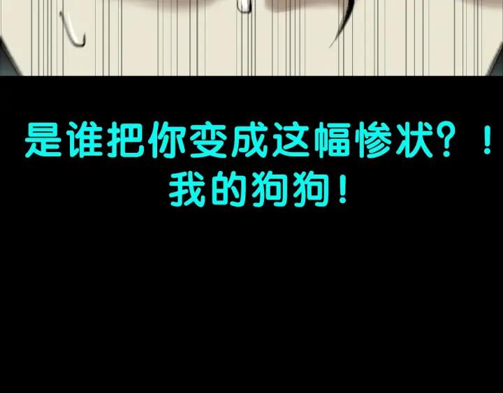 第38话 解压136