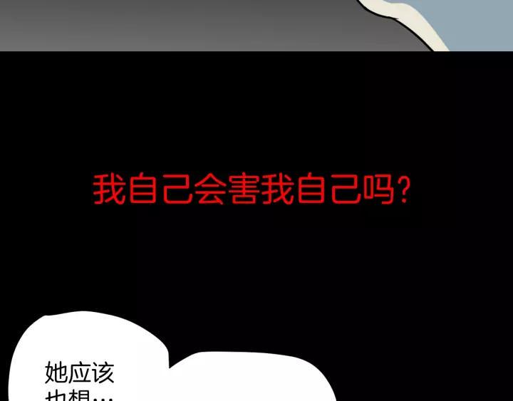 第52话 试错人 五89