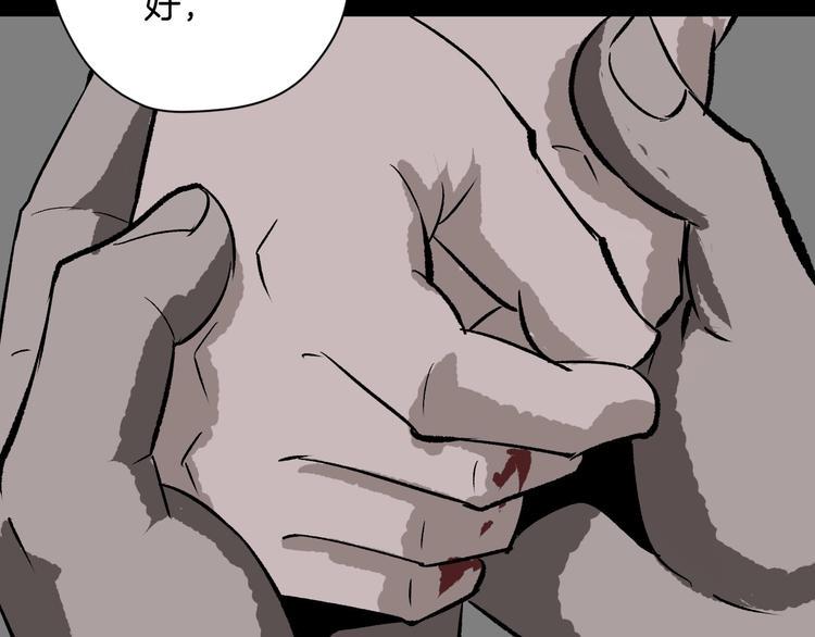 第5话 秘密直播（2）89