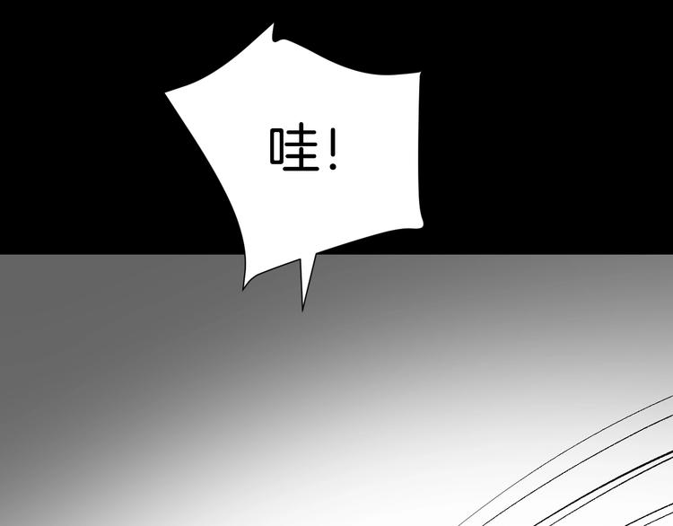 第14话 精算师（2）74