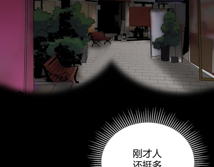 第25话 着熊装的人128