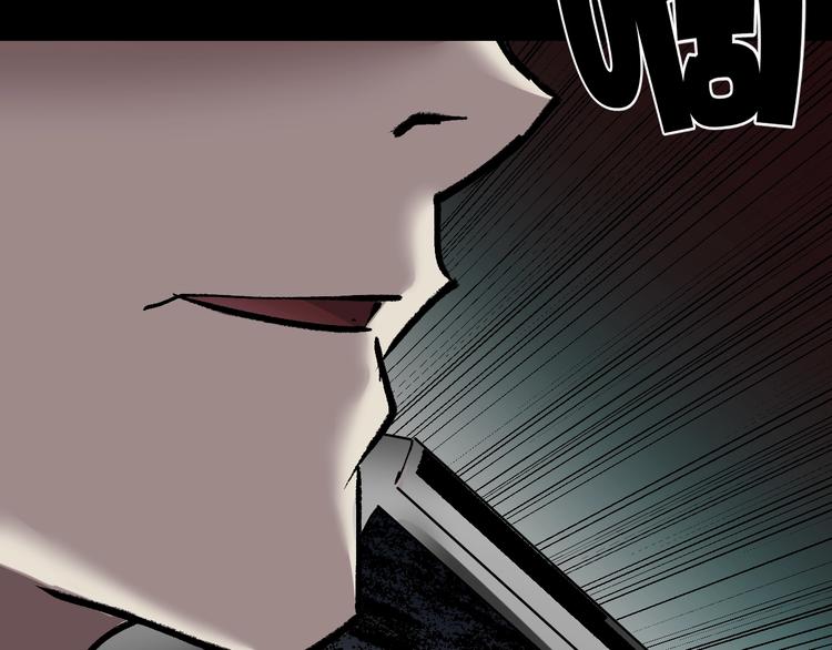 第26话 有纹身的男人33