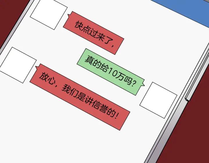 第41话 偷窥39