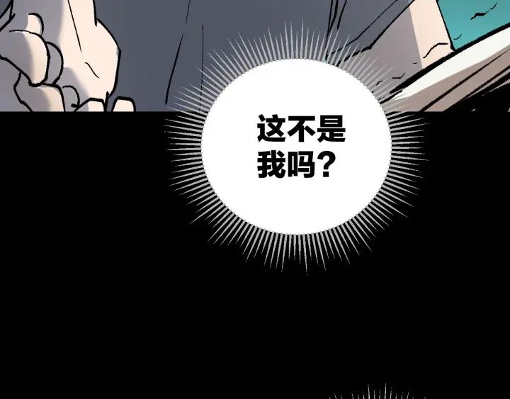 第37话 砍价26