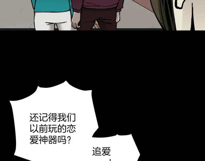 第45话 再生女友61