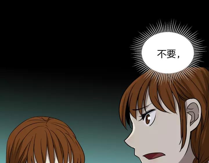 第53话 试错人 六111