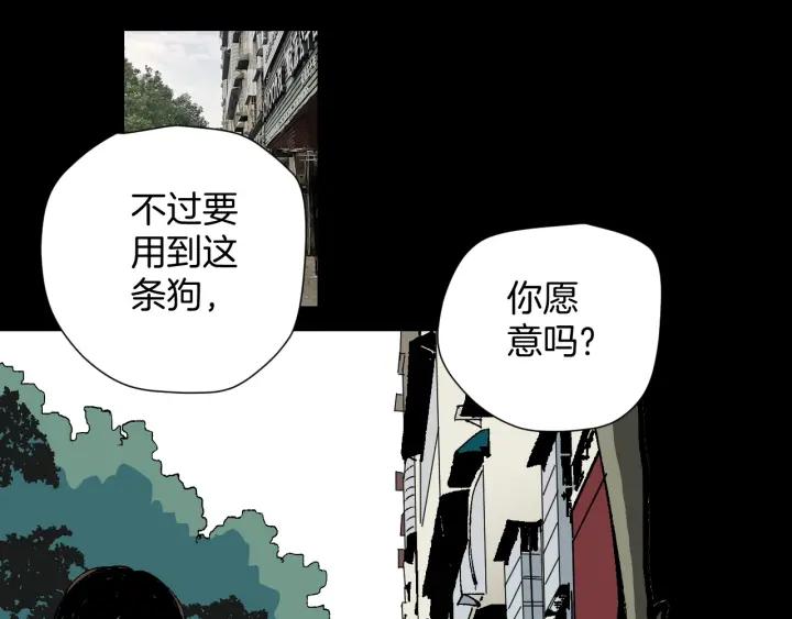 第39话 田径运动118