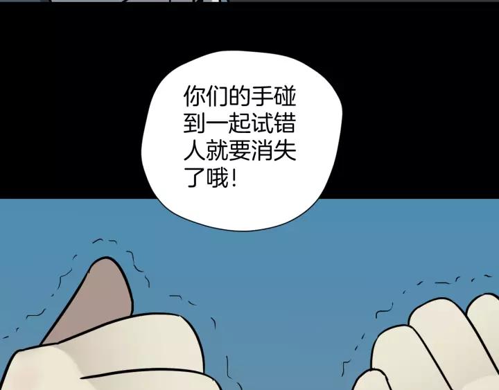 第53话 试错人 六108