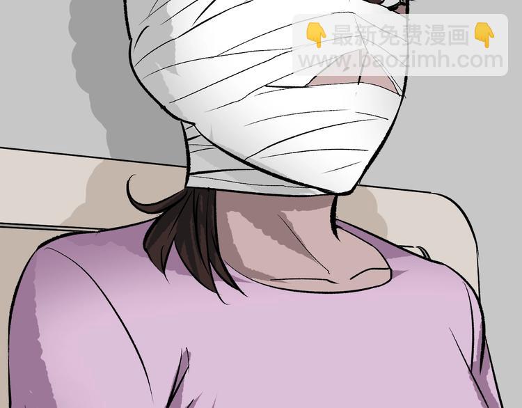 第14话 精算师（2）100
