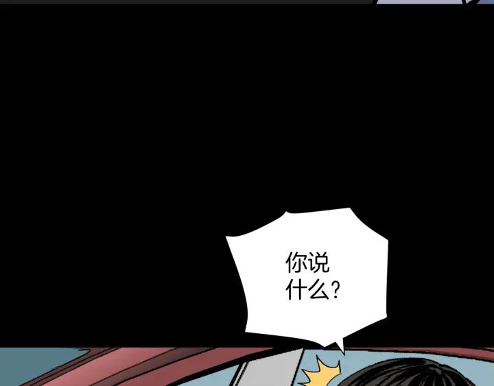 第45话 再生女友146