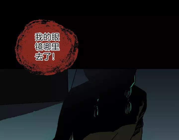 第47话 碎面女96