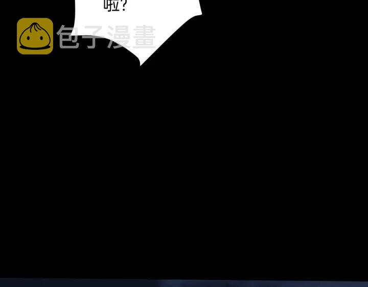 第43话 精神分裂121