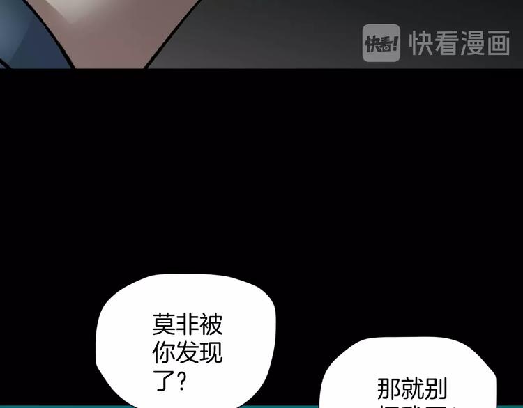 第26话 有纹身的男人26