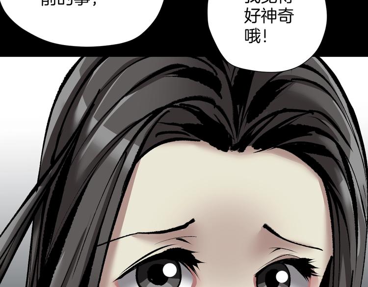 第28话 人体天气预报50