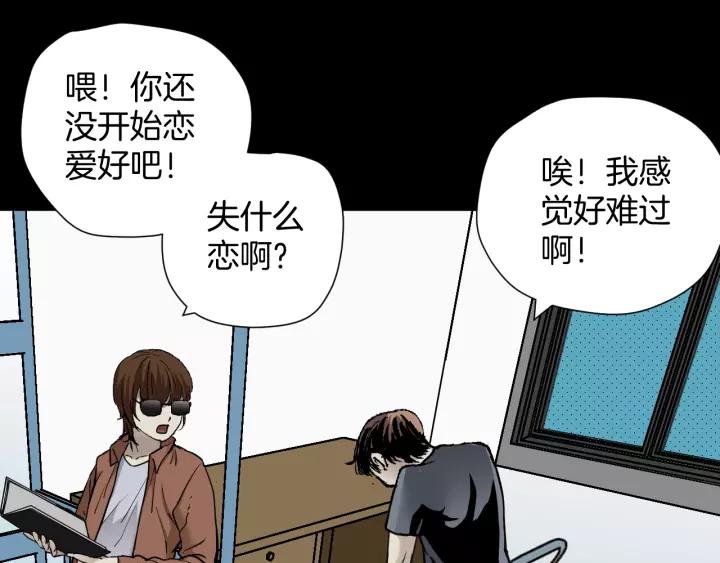 第48话 试错人 一51