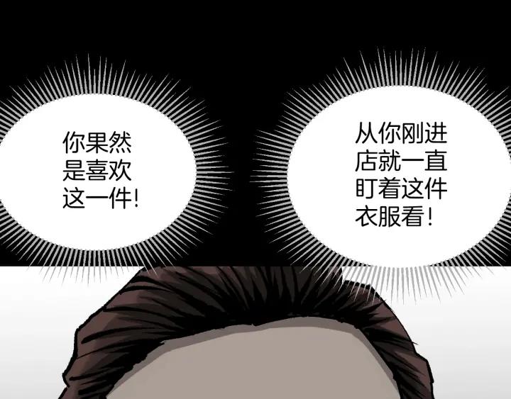 第37话 砍价67