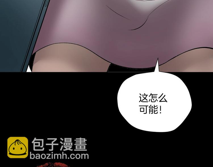 第23话 7天退货114