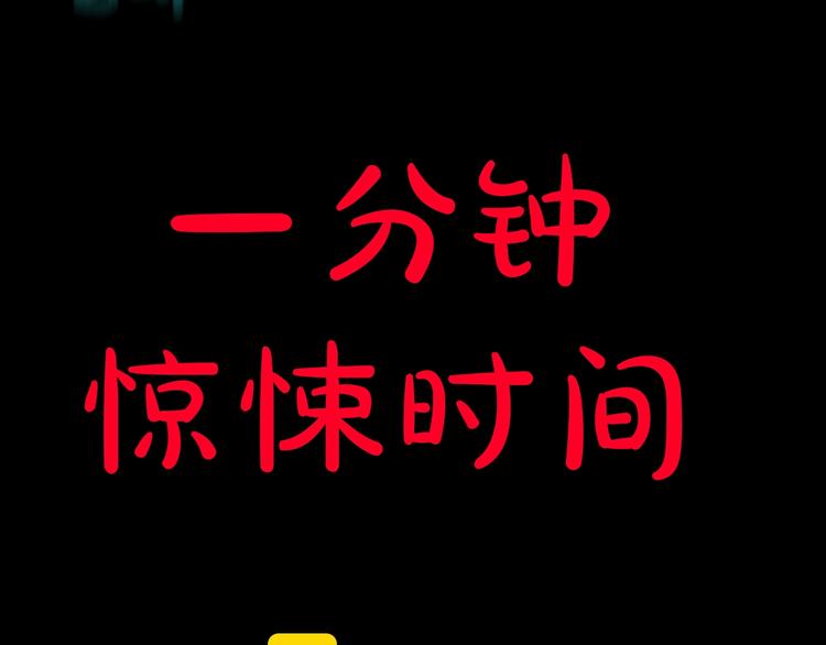 第20话 借胃12