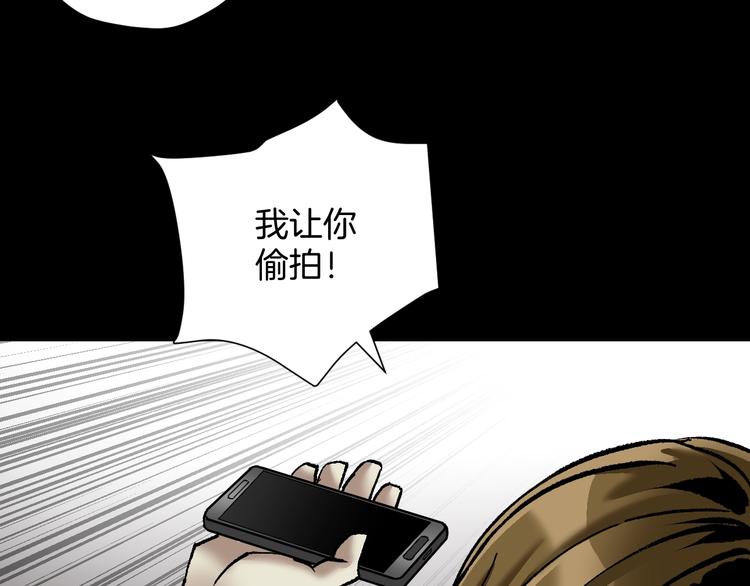 第29话 你拍到我了137