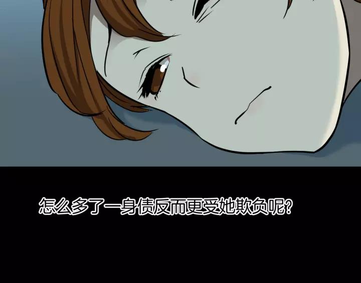 第51话 试错人 四103