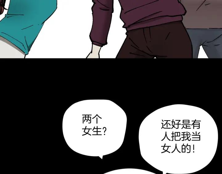 第44话 四个怪人177