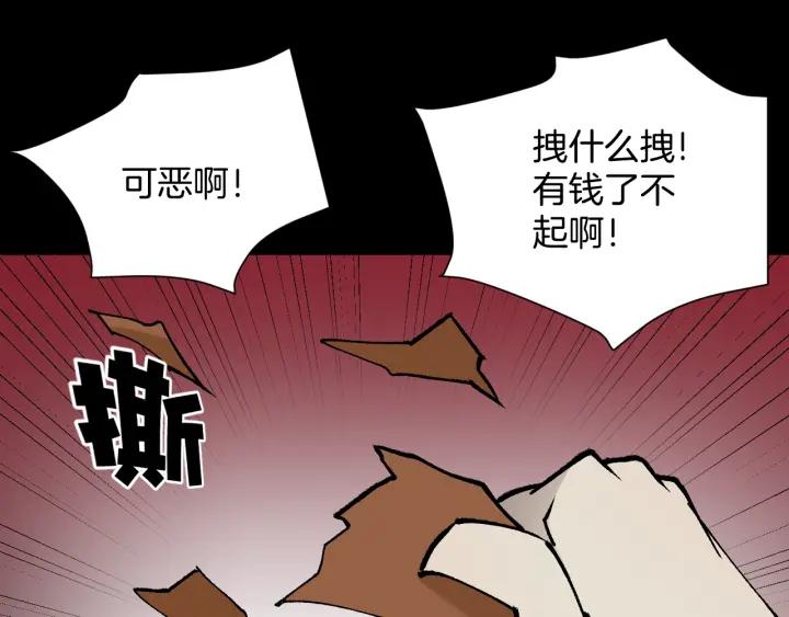 第38话 解压91
