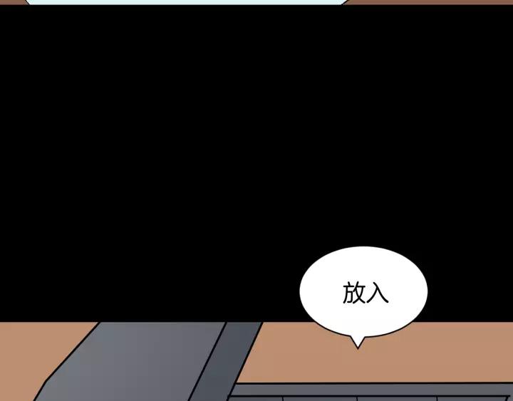 第46话 平行盒54