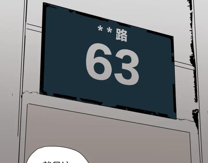 第41话 偷窥76