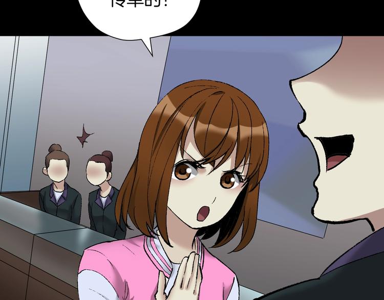 第25话 着熊装的人55