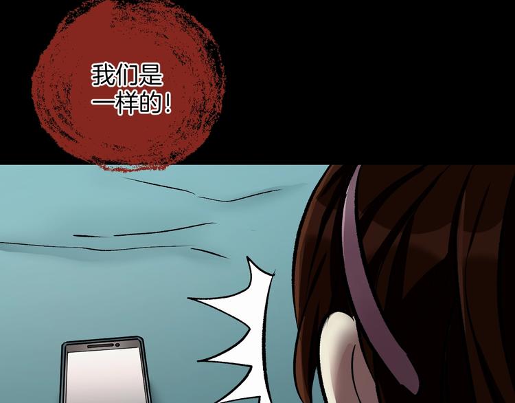 第23话 7天退货115