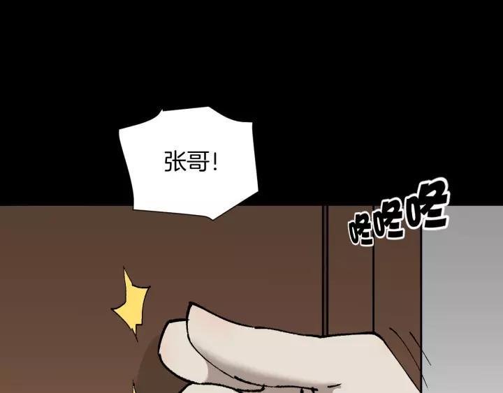 第46话 平行盒2