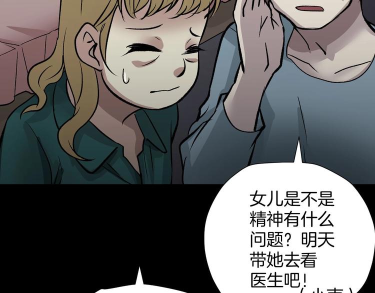 第18话 久别重逢80