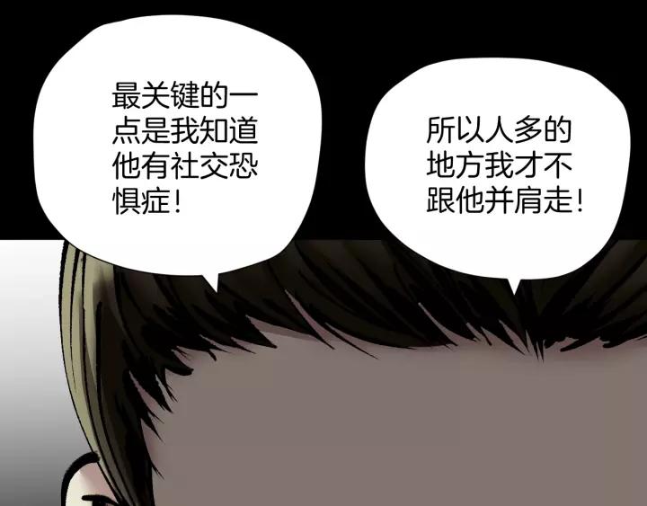 第31话 恋爱神器23