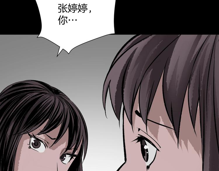 第13话 精算师（1）17