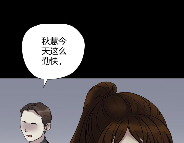 第20话 借胃89