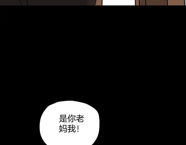 第43话 精神分裂33