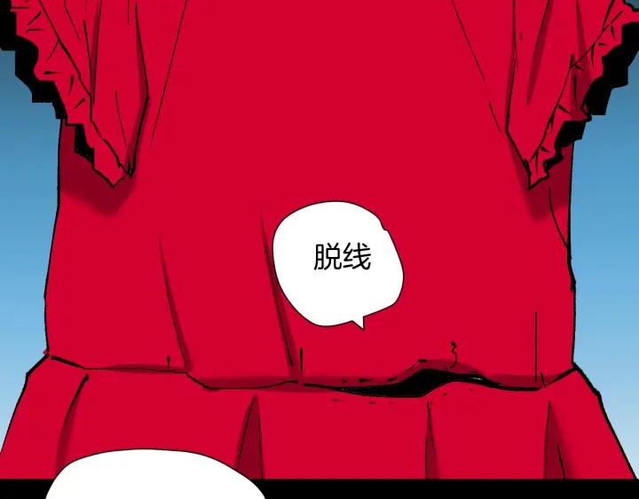 第37话 砍价141