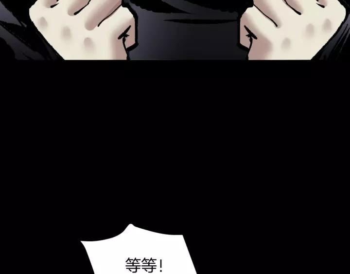 第31话 恋爱神器176