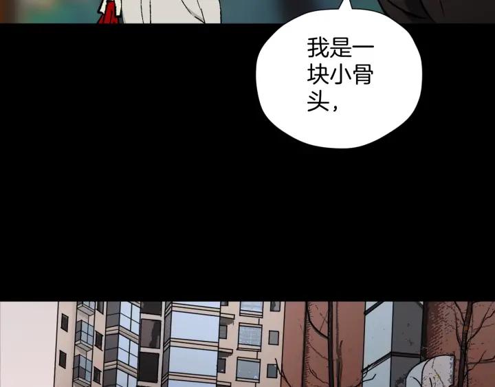 第43话 精神分裂86