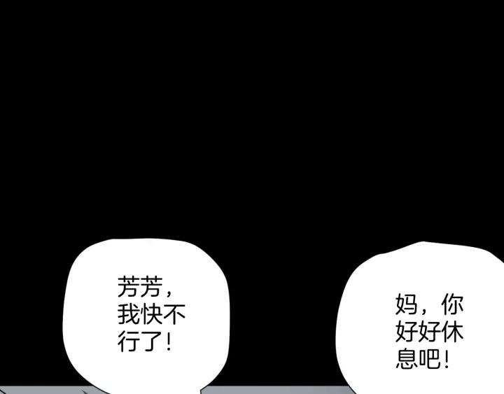 第34话 未接来电94