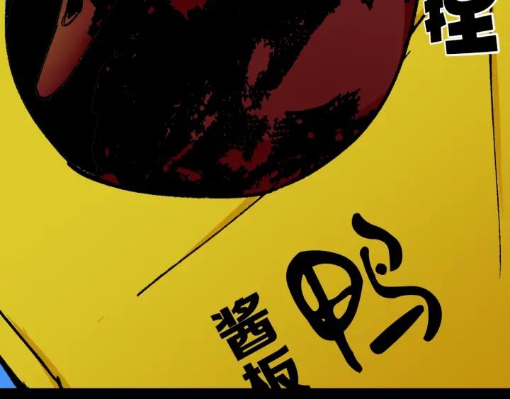 第38话 解压113