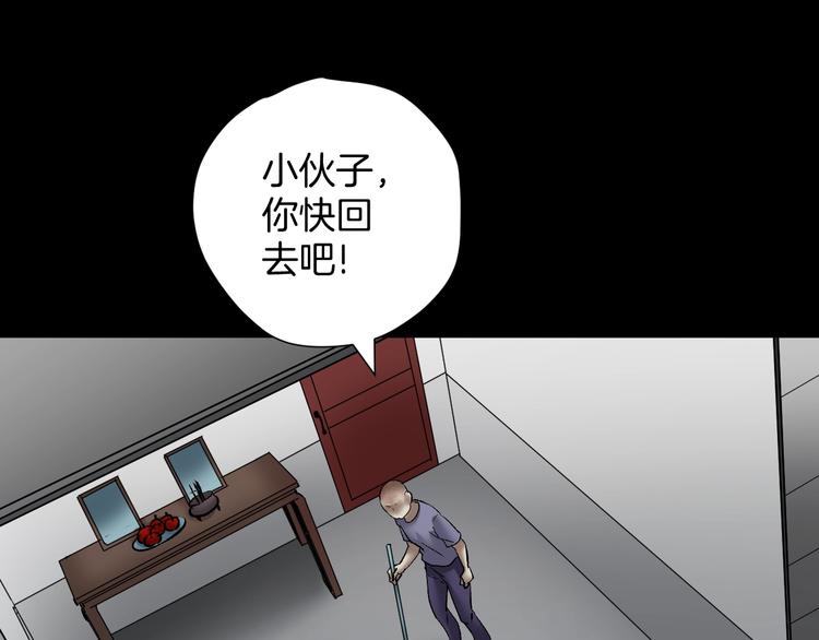 第24话 头发127