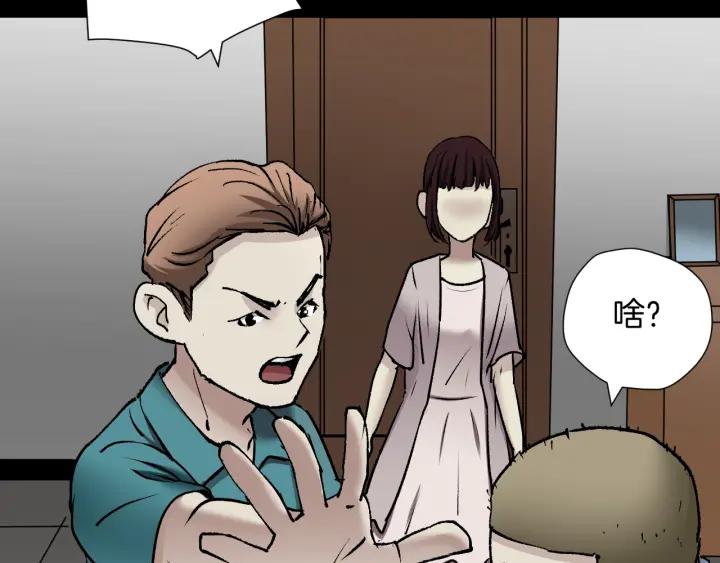 第36话 儿时的玩具56