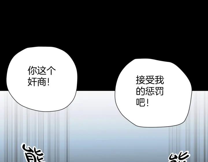第37话 砍价147